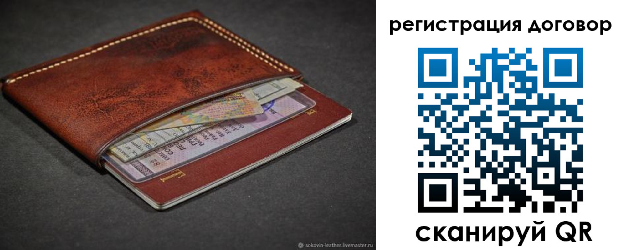 прописка поиск в Константиновске